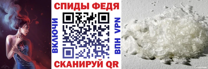 АМФЕТАМИН VHQ  Чебоксары 