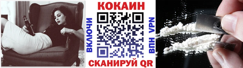 гидра   Чебоксары  КОКАИН Боливия  цены  