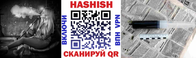 ГАШ AMNESIA HAZE  где купить   Чебоксары 