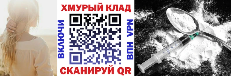 наркота  Чебоксары  ГЕРОИН Афган 