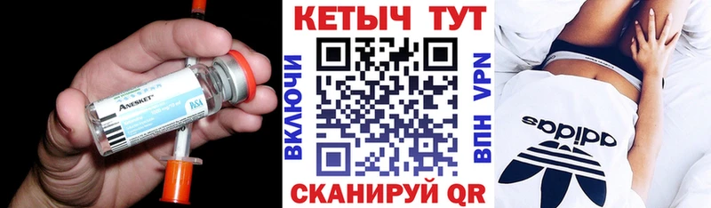 мега зеркало  Чебоксары  КЕТАМИН ketamine 