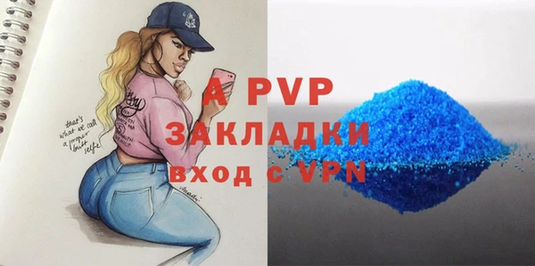 кокаин перу Верея