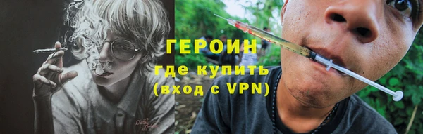 кокаин перу Верея