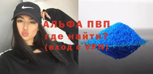 а пвп мука Верхнеуральск
