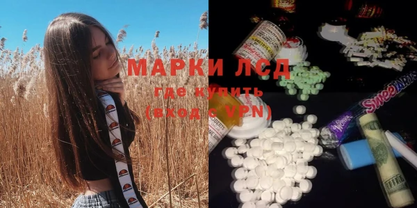 кокаин перу Верея