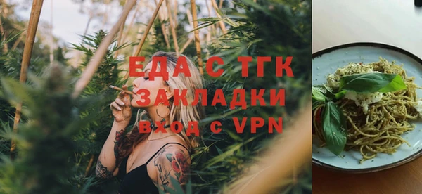 а пвп мука Верхнеуральск