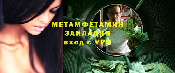 дживик Верхний Тагил