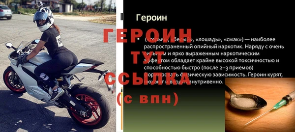 а пвп мука Верхнеуральск