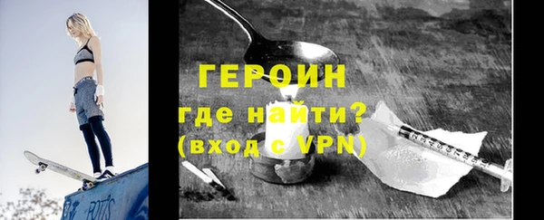 дживик Верхний Тагил