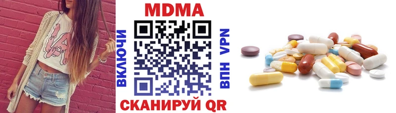 MDMA VHQ  Чебоксары 