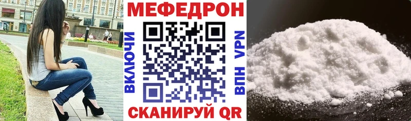 Меф кристаллы  Чебоксары 