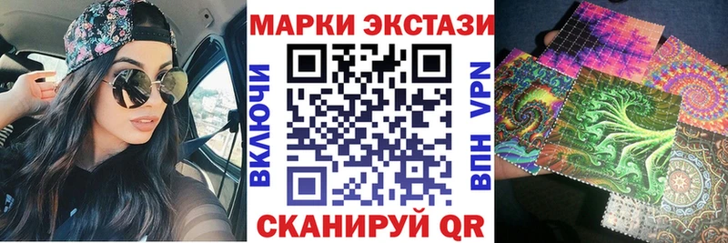Наркотические марки 1,8мг  купить наркотик  Чебоксары 