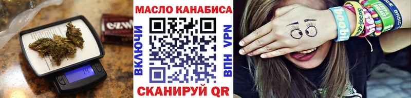 Дистиллят ТГК гашишное масло  Чебоксары 