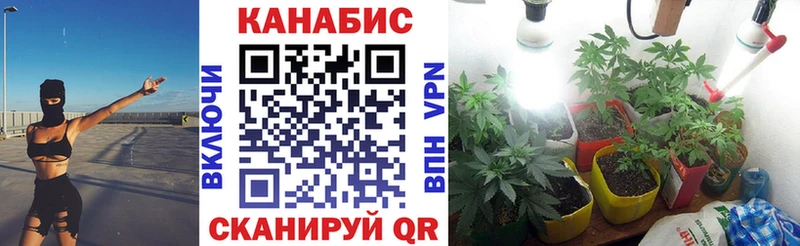 Конопля Ganja  Чебоксары 